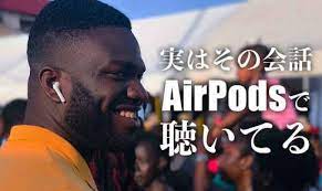 airpds airpods pro で周りがうるさい時に周辺の音を聴き取る方法 ライブ youtube チャンネル youtube 動画