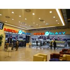 Descopera ofertele media galaxy din timisoara: Peste 7 000 De Persoane Au Vizitat Noul Magazin Media Galaxy Din Timisoara In Primele 4 Zile