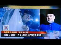 Daryono bmkg‏ @daryonobmkg 2 нояб. Video Majlis Perkahwinan Ydp Agong Sultan Muhammad V Atau Edit Youtube