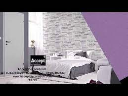 ورق جدران غرف نوم ورق حائط غرف نوم اسعار ورق الحائط ورق الحائط wallpaper bedroom dinning room wallpaper room wallpaper