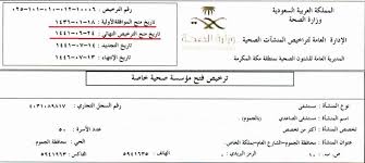 Abdullah Mohammed Consultant Of Otorhinolaryngology Al Rahma Hospital Linkedin