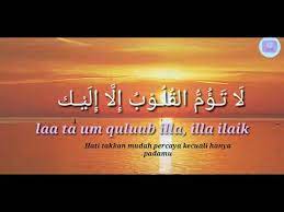 Perkenalan dalam bahasa arab disebut ta'aruf (التَّعَارُفُ). Lirik Andmesh Hanya Rindu Versi Bahasa Arab By Syed Rumi Terjemahan Youtube