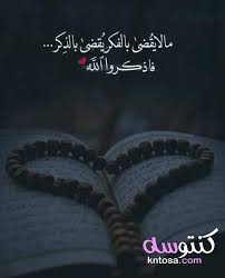 حالات واتس 2021 اجمل حالات واتس حالات واتس قصيرة قوية حالات واتس اب حديثة 2021 lockscreen screenshot lockscreen