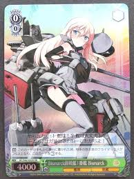 Bismarck Weiss Schwarz Japanese Card Kantai Collection KC/S42-032S SR Foil  F/S | eBay