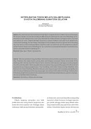 Gerhana matahari cincinbackd 3.0keiddarmaculobsedakd 3.8b. Maksud Tokoh Menurut Kamus Dewan
