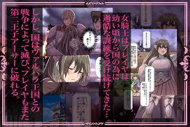 敗北を喫した女騎士さん、なぜか勝国の絶倫王子に溺愛され執拗に性感帯を貪られる！！ | 無料エロ漫画サイト 週刊ナンネットマンガ