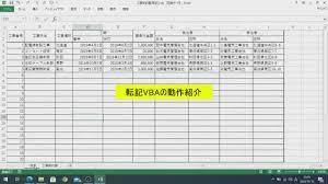 excel おしゃれまとめの人気アイデア pinterest マメ父ちゃん 動画 パソコン 仕事