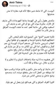 #لان_الخوف_من_الجوعأقوى من الخوف من كرونا. Ø£ØºØ§Ù†ÙŠ Ø§Ù„Ù…Ù‡Ø±Ø¬Ø§Ù†Ø§Øª ÙƒÙ„Ù…Ø© ÙˆØ§Ø­Ø¯Ø© ÙƒÙÙŠÙ„Ø© Ø¨ØªØºÙŠÙŠØ± Ø§Ù„Ù…Ø¹Ø§Ø¯Ù„Ø© Ù„Ù„Ø£Ø¨Ø¯ Ø®Ø¨Ø± ÙÙŠ Ø§Ù„ÙÙ†