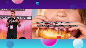 «рішення про подальшу співпрацю зі славою ми будемо ухвалювати після. Slava Baranskij Iforum 2019