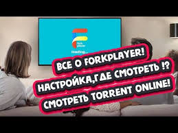 как смотреть тв каналы на смарт тв самсунг бесплатно Vse O Forkplayer Nastrojka Gde Smotret Filmy I Kanaly Torrenty Onlajn Vse Sekrety Youtube V 2020 G Smotret Filmy Filmy Sekret