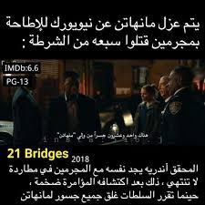 نسبة ثقتك بنفسك في الاختبارات عينك ع الاستوري تقيمك للفيلم feed generated with fetchrss night film movies film