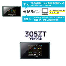 Wifi routernetwork switchpocket wifi☍℡♧gse zte softbank 305zt lte 4g wifi pocket router unlocked · ₱7,682. Zte Pocket Wifi 305zt Special Deal 9a21 Goteborgsaventyrscenter
