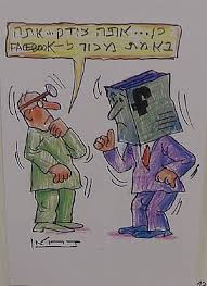 תלמידי העל יסודיים יוצאים לחופש הגדול אחרי שנת קורונה: ×ª×¢×¨×•×›×ª ×§×¨×™×§×˜×•×¨×•×ª ×'× ×•×©× ×'×¨×™××•×ª ×' ×•×•×œ×¤×¡×•×Ÿ