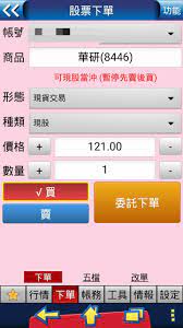 因為美國amazon帳號剛註冊一天 下單完後隔天直接跟我說密碼錯誤 一個禮拜了還是密碼錯誤 (根本沒改密碼) 然後所有客服都不能用(無法寄信)…. ç¾è‚¡ç•¶æ²– Mobile01