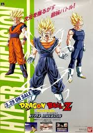 Dragon ball z hyper dimension. Dragon Ball Z Hyper Dimension Box Art Dragon Ball Artwork Dragon Ball Poster Dragon Ball