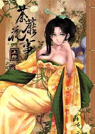 三色坊(黑青郎君)] 荼蘼花事上冊- 情色卡漫- JKF 捷克論壇