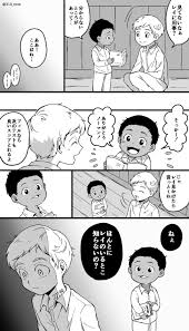 約ネバ おしゃれまとめの人気アイデア pinterest mikayuu ni chan ネバーランド 漫画 イラスト