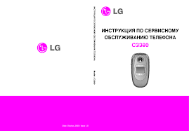 LG C3380 SCH Service Manual download ...