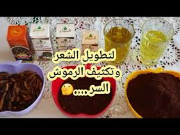 زيت نواة التمر لزيادة طول الشعر وكثافة الرموش Youtube
