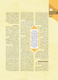 Image result for site:bonyadhad.ir
