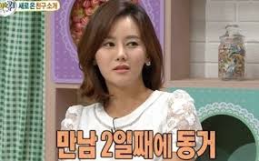 축구선수이기 때문에 더욱 더 인기가 치솟고 있습니다. ë°ìì  ê·¼í© ì¡ì¢êµ­ê³¼ ì´í¼ ì¬ì±ë¬¸ì  ììë¤ ë¬´ì¨ ì¼ì¸ê° ë³´ë ì ìì ë¬¸