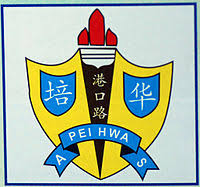 Sekolah jenis kebangsaan (cina) pei hwa terkenal dengan kebersihannya. Sjk C Pei Hwa Answer Seeds Of Hope Shown In Johor Kedah Melaka Negeri Read The Passage Carefully And Circle The Correct Answers Tapp Temm