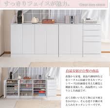 楽天市場 キッチンfncシリーズ カウンター下収納 扉幅60 ホワイト キャビネット キッチンキャビネット 収納棚 カウンター下収納 カウンター下キャビネット電話台 ファックス台 fax台 白 木製 幅60cm 奥行30cm 薄型 スリム 省スペース コンパクト プリズム