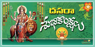 pin on dussehra quotes pin on dussehra quotes