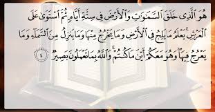 Situs mudah dibaca, cepat dibuka & hemat kuota. Surah Al Hadid Ayah 4 English Translation Quran Translate
