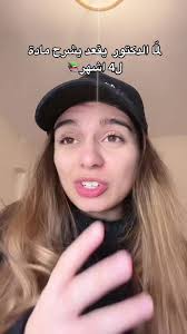 اذاعة الصداقة: أهمية الصداقة والتعليم