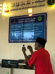 Ayenn On Twitter Semoga Dipermudah Kan Pejabat Agama Islam Daerah Hulu Langat Bangi In Bangi Selangor Https T Co 1jadphvduv
