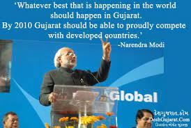 Along with this the prime minister. Narendra Modi Vibrant Gujarat Speech English Hindi Mp3 Video Deshgujarat
