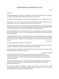 Surat as syam termasuk surat makkiyyah karena diturunkan sebelum rasulullah saw hijrah ke madinah. Tafsir Surat As Syams Ayat 8 10 Docx