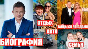 Его биография вызывает интерес как у его поклонников, так у тех. Yurij Gorbunov Biografiya Semya Deti Detstvo Avto Roditeli Tvorchestvo Tancy So Zvezdami Youtube