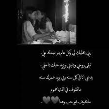 qll rl فولو لي li0 i0 تفاعلو منشن صديقتك عيد ميلاد يخليك لي عيد ميلاد ميلادي ميلاد صديق birthday girl quotes laughing quotes best friend quotes