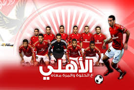 في هذا التقرير من جول نستعرض معًا ترتيب الدوري المصري ، موعد المباريات والجولات، وما هي القنوات الناقلة وكل ما. ØµÙˆØ± Ø§Ù„Ù†Ø§Ø¯ÙŠ Ø§Ù„Ø§Ù‡Ù„ÙŠ 2021 ØµØ¨Ø§Ø­ ÙƒÙŠÙˆØª