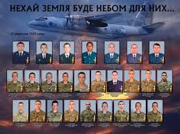 Данные об ип хижняк роман александрович с инн 280405009840 огрнип, госзакупки, компании с участием. Katastrofa An 26 Opublikovali Imena Pogibshih Ukrainskaya Pravda