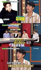 Saking populernya lagu sang dj asal korea selatan itu, . Muncul Di Tv Shaun Ungkap Lagu Way Back Home Sempat Ditawari Ke Jaejoong Jyj 3 Tahun Lalu Kpop Chart