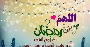 صور رمضان 2019 جميلة جدا سنتطرق عليها فى هذه المساهمة افضل ومااروع ما يمكن نشره لكم اهداء للشهر الكريم من اجمل البوم صور ramadan arabic calligraphy calligraphy