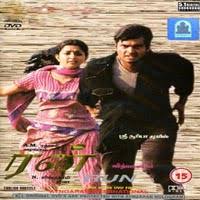 Run 2002 Tamil Mp3 Songs Free Download Masstamilan Isaimini Kuttyweb
