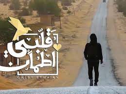 وكل منهم له أدلته على الحكم في ذلك. Ù…Ù† Ù‡Ùˆ ØºÙŠØ« Ù…Ù‚Ø¯Ù… Ø¨Ø±Ù†Ø§Ù…Ø¬ Ù‚Ù„Ø¨ÙŠ Ø§Ø·Ù…Ø£Ù† Ø¯Ø§Ø± Ø§Ù„Ø­ÙŠØ§Ø© Ø§Ø®Ø¨Ø§Ø± ÙÙ„Ø³Ø·ÙŠÙ† Ø§Ø®Ø¨Ø§Ø± Ø§Ù„Ù…Ù…Ù„ÙƒØ© Ø§Ù„Ø¹Ø±Ø¨ÙŠØ© Ø§Ù„Ø³Ø¹ÙˆØ¯ÙŠØ© Ø§Ø®Ø¨Ø§Ø± Ø§Ù„Ø¹Ø§Ù„Ù…
