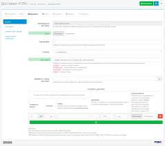 Download the vector logo of the пэк brand designed by in encapsulated postscript (eps) format. Pek Dostavka Opencart Openkart I Ocstore