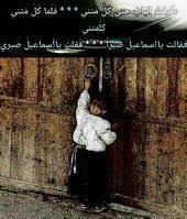 لغتنا الجميلة لغز أدبي للشاعر إسماعيل باشا صبري طرقت الباب حتى كلمتني فلما كلمتني كلمتنيفقالت ياإسماعيل صبرا فقلت ياأ Arabic Typing Movie Posters Poster