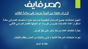 تسلمو على الامتحانات الجميلة برجاء مواصلة الامتحانات الجديدة وفققم الله. 6o Eoet4iivrcm