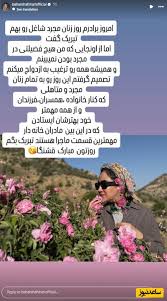 بهاره افشاری: ازدواج برای خانوما خوبه / هیچ فضیلتی در مجرد بودن نمیبینم همیشه همه رو به ازدواج ترغیب می کنم!