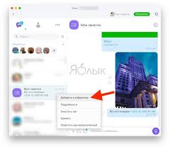 We'll show you some useful ways to this will only require you to let your gmail account access the content of the apple notes app on your iphone. Notes In Viber How To Find And Use Juicyapplenews
