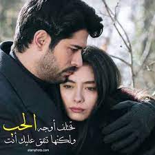 Check spelling or type a new query. ØµÙˆØ± Ø­Ø¨ Ø­Ù„ÙˆØ© Ø¬Ù…ÙŠÙ„Ø© 2021 Ø¹Ø§Ù„Ù… Ø§Ù„ØµÙˆØ±