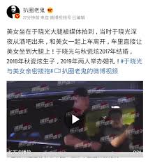 추자현 우효광 웨딩화보 & 웨딩사진. Mgcqshubq4xfum