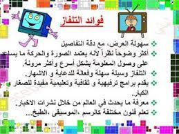 بحث حول وسائل الإتصال موارد المعلم blog posts blog bullet journal