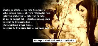 Iss Pyaar Ko Kya Naam Doon Season 1 All Episodes Download Astha And Shlok Iss Pyaar Ko Kya Naam Doon Ek Baar Phir Indian Drama Baar Doon